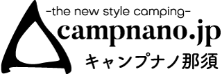campnano NASU